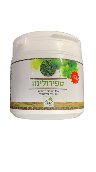 ספירולינה 250 כמוסות עם אצת ספירולינה דר. גרין