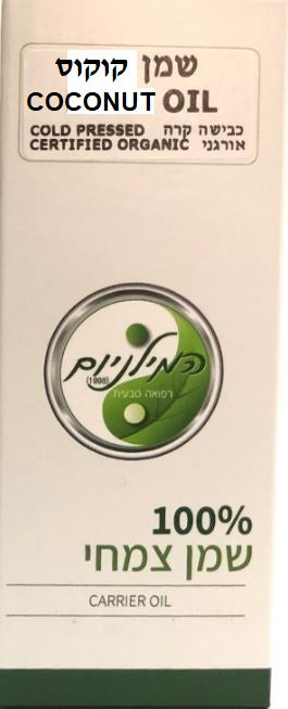 שמן קוקוס אורגני | מכיל 1 ליטר | המילניום