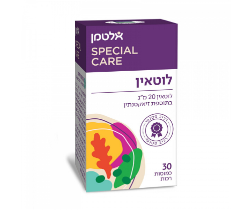 לוטאין 20 מ"ג אלטמן - 30 כמוסות
