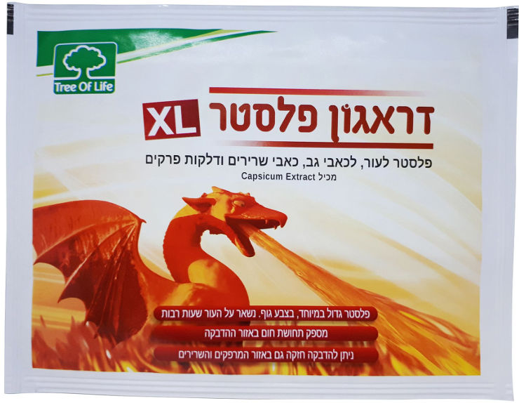 דראגון פלסטר XL | פלסטר לעור לכאבי גב | כאבי שרירים ודלקות פרקים | מכיל יחידה 1 |