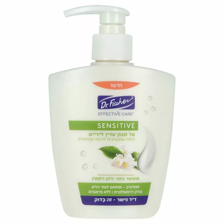 אפקטיב קר | סנסיטיב | אל סבון לידיים | מועשר תה ירוק ויסמין | מכיל 350 מ"ל