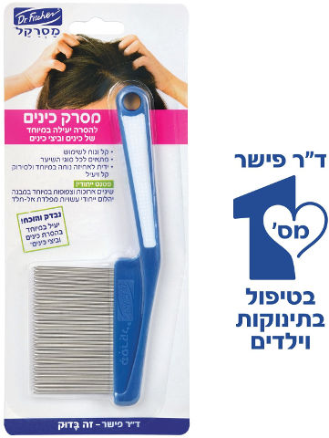 סרקל | מסרק צפוף שיניים | להסרה יעילה במיוחד | מתאים לכל סוגי העור