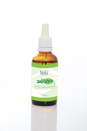 לילה טוב לשינה עמוקה ורציפה נטע - 30 מ"ל