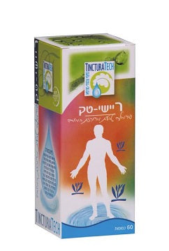 ריישי טק - 50 מ"ל