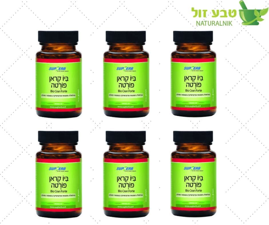 ביו קראן פורטה סופהרב | מבצע שישיה |