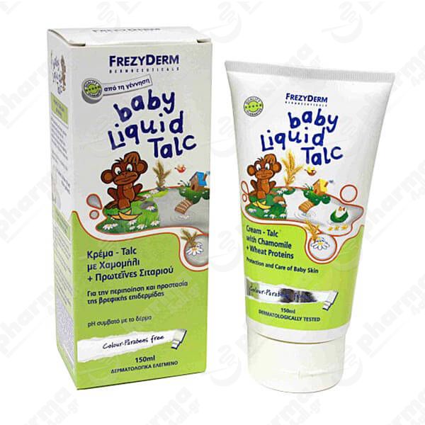 קרם החתלה לתינוק | עם קמומיל וחלבוני חיטה | מכיל 150 מ"ל