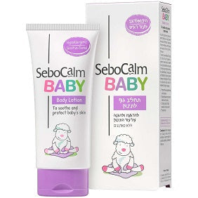 תחליב גוף לתינוק סבוקלם - 100 מ"ל
