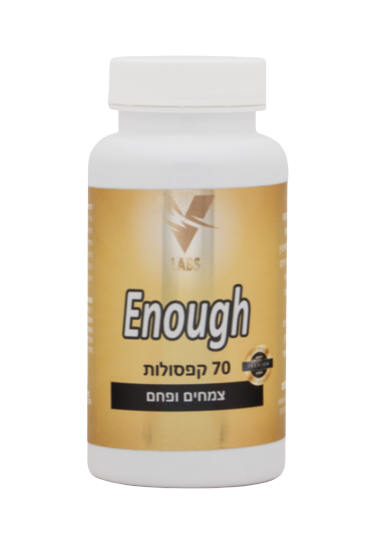 Enough | צמחים | פחם | מסייע בבעיית גזים ונפיחות בטנית | 70 קפסולות