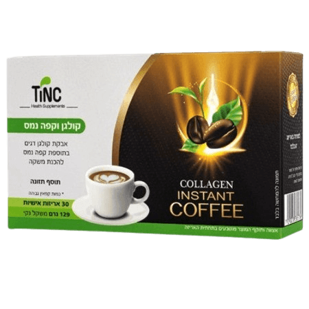 קפה קולגן | אבקת קולגן דגים | מכיל 30 אריזות אישיות