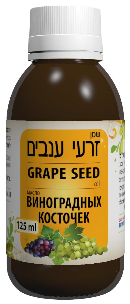 שמן זרעי ענבים דן פארם - 125 מ"ל