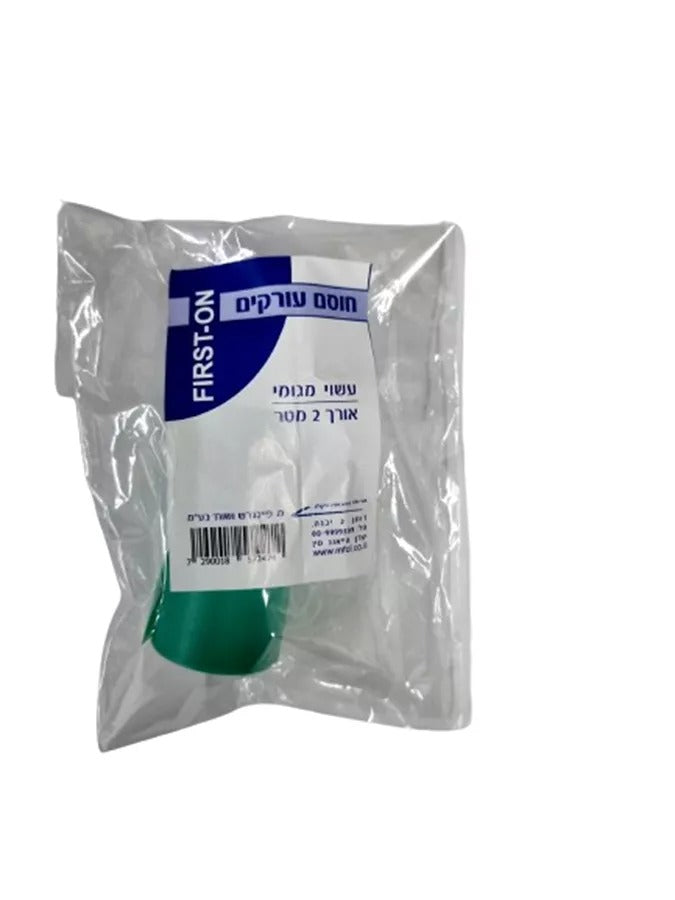 פירסט און | חוסם עורקים | עשוי מגומי | אורך 2 מטר