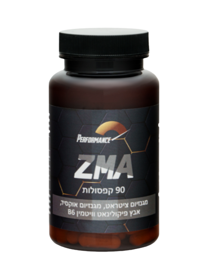 ZMA | מגנזיום ציטראט | מגנזיום אוקסיד | אבץ פיקולינאט | ויטמין PERFORMNCE | B6