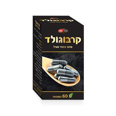 קרבוגולד פחם צמחי פעיל 430 מ"ג - 60 כמוסות
