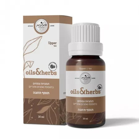 תמציות צמחים | בתוספת שמנים אתריים | תוסף תזונה | 30 מ"ל