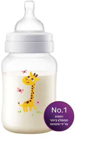 אוונט | אנטי קוליק | ג'ירף | להפחתת כאבי גזים | 260 מ"ל