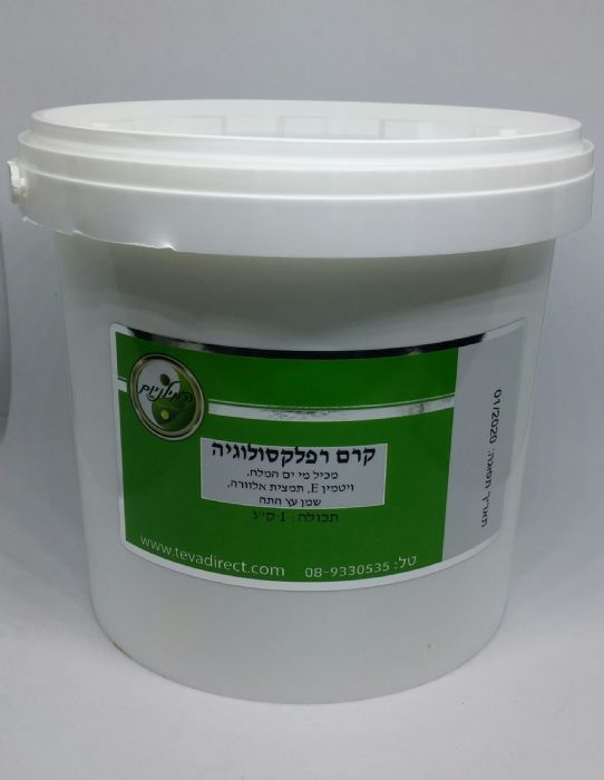 קרם רפלקסולוגיה 1 ק"ג - המילניום
