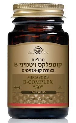 ויטמין 50-B בצורת קו-אנזימים סולגאר | מכיל 50 טבליות |