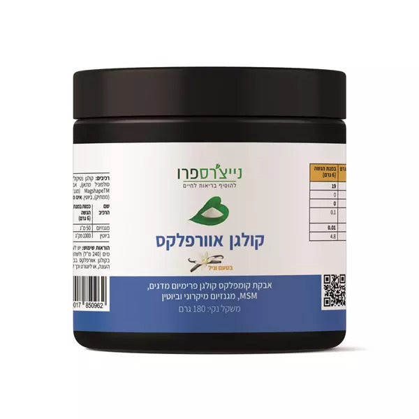 קולגן אוורפלקס | נייצ'רס פרו | 180 גרם