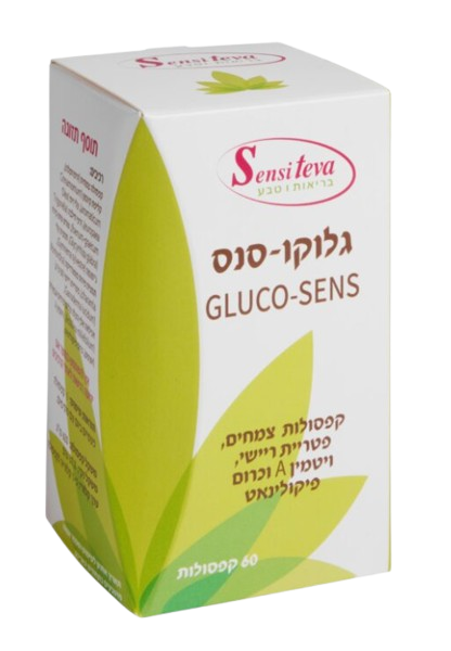 גלוקו סנס | קפסולות צמחים | פטריית ריישי | ויטמין  | מכיל 60 קפסולות |
