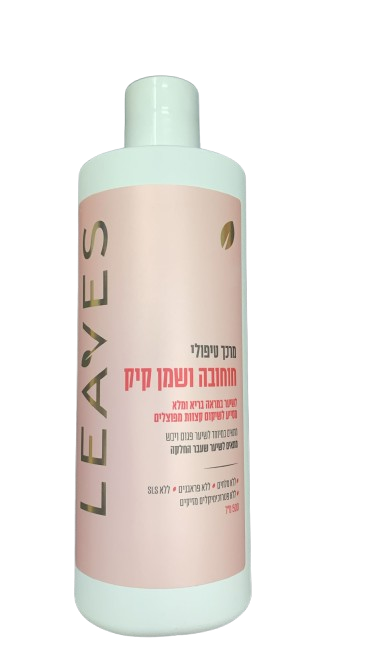 מרכך טיפולי | חוחובה ושמן קיק | מכיל 500 מ"ל