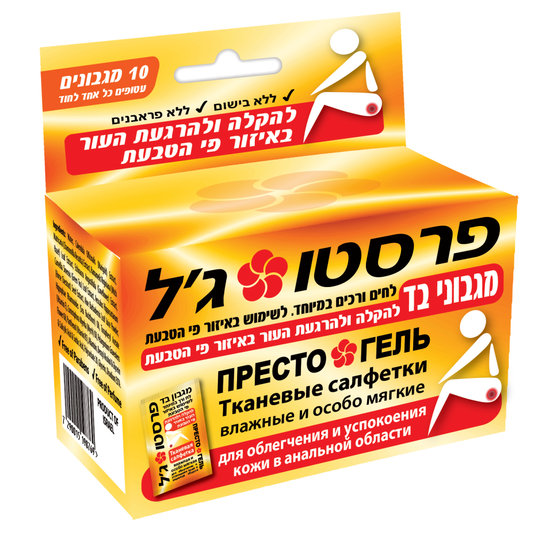 פרסטו ג'ל מגבוני בד לשימוש באיזור פי הטבעת