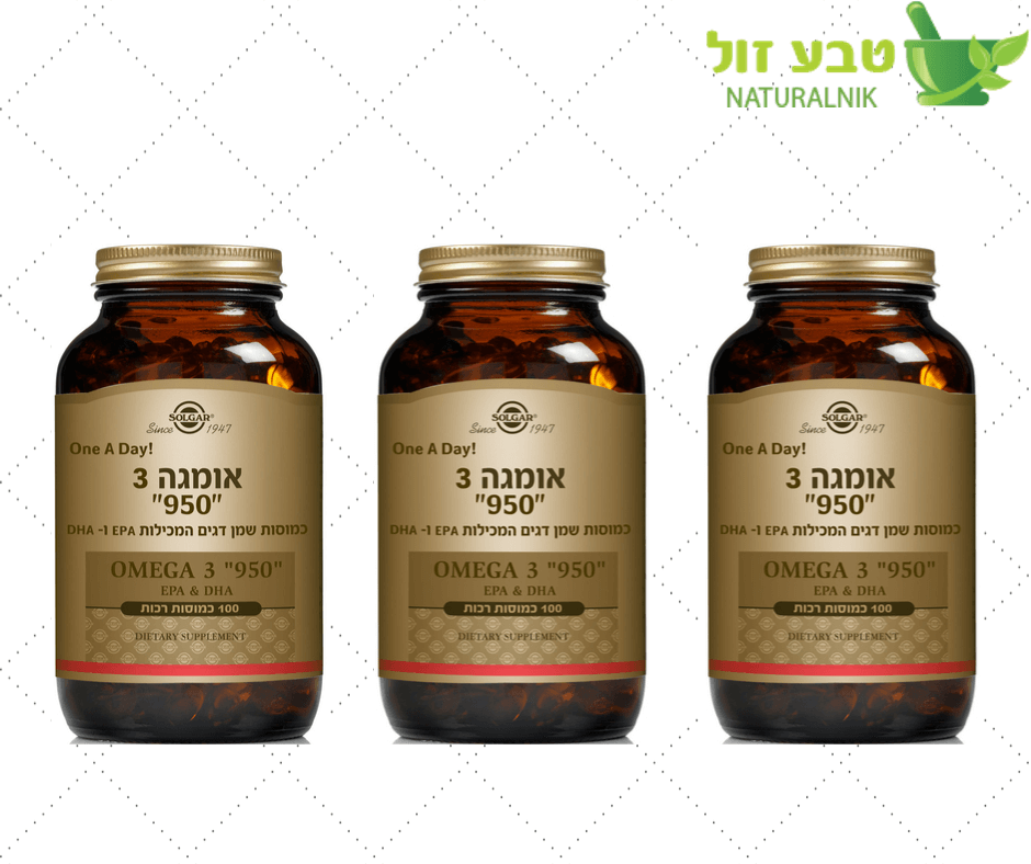 אומגה 3 סולגאר "950" מכיל 100 כמוסות | מבצע שלישיה |