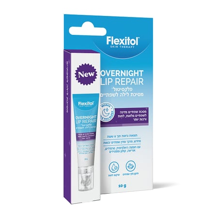 Flexitol Overnight Lip Repair Mask 10g פלקסיטול מסכת לילה משקמת לשפתיים 10 גרם | אלטמן ALTMAN