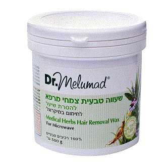 שעווה טבעית להסרת שיער צמחי מרפא - 500 גרם