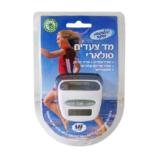 אלטמן | מד צעדים סולארי | מודד צעדים | מודד מרחק | ומודד שריפת קלוריות | מדיק ספא אלטמן | ALTMAN