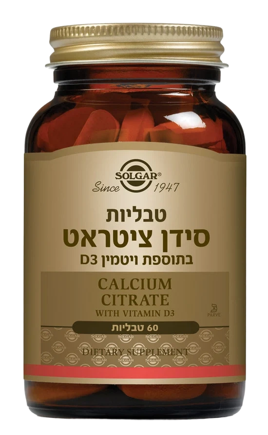 תוספי תזונה