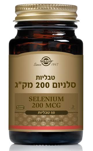 סלניום 200 מק"ג סולגאר - 50 טבליות