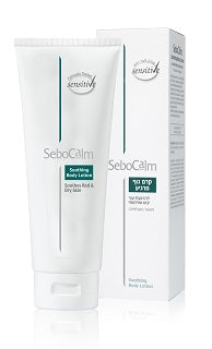 קרם לחות מרגיע לגוף סבוקלם - 70 מ"ל