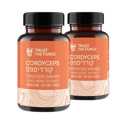 פטריית קורדיספס | מיצוי 100% פטריות | בשיטת FBE | מבצע זוג |מכיל 120 כמוסות |