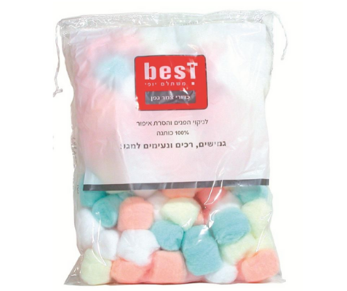 כדורי צמר גפן לניקוי הפנים והסרת איפור-BEST בסט חורי חורי | Churi