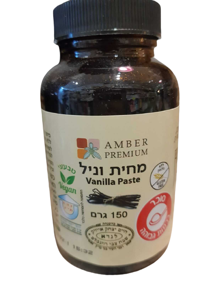 מחית וניל | ללא גלוטן | מכיל 150 גרם | טבעוני | כשר פרווה | ללא חומרים משמרים
