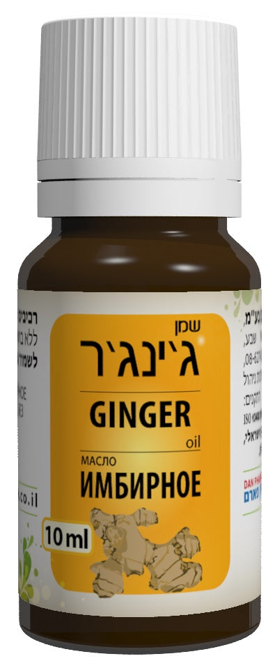 שמן ג'ינג'ר דן פארם - 10 מ"ל