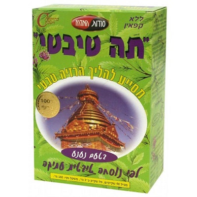 תה טיבטי נענע סודות המזרח - 90 שקיקים
