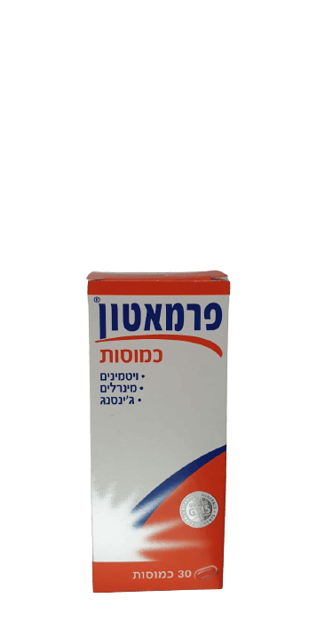 פרמאטון | ויטמינים | מינרלים | גינסנג | 30 כמוסות |