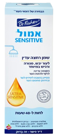 שמן רחצה עדין | לעור יבש מגורה ורגיש במיוחד | לחות ל 48 שעות | מכיל 500 מ"ל | ד"ר פישר | Dr. Fischer