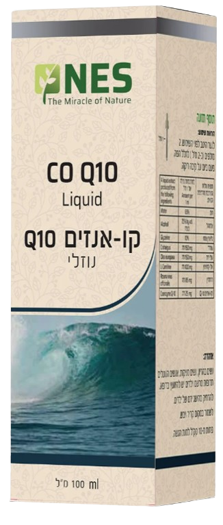 קו אנזים Q10 | נוזלי | מכיל 100 מ"ל |