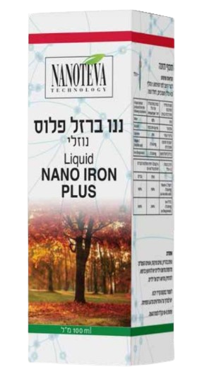 ננו ברזל פלוס | נוזלי | מכיל 100 מ"ל | NANO IRON PLUS