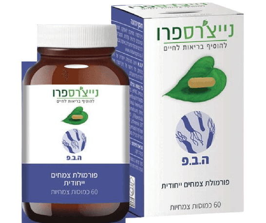 נייצ'רס פרו - ה.ב.פ. - 60 כמוסות