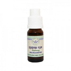 שמן אתרי אגוז מוסקט עומר הגליל - 10 מ"ל