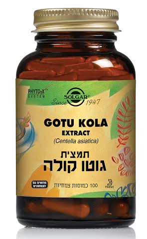תמצית גוטו קולה סולגאר - 100 כמוסות
