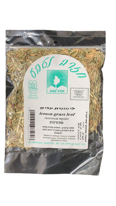לימונית עלים | מבית חזרה לטבע | מכיל 50 גרם