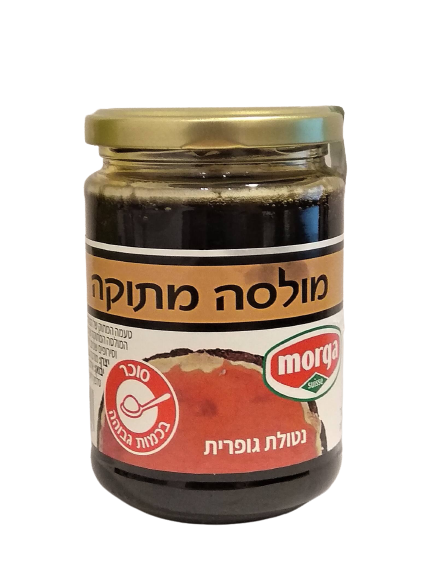 מולסה מתוקה | נטולת גופרית | מכילה 450 גרם | חברת מורגה Morga
