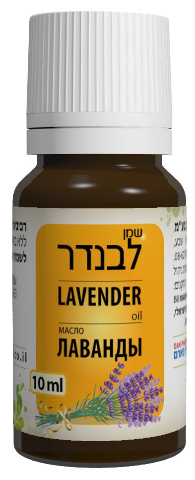 שמן לבנדר דן פארם - 10 מ"ל