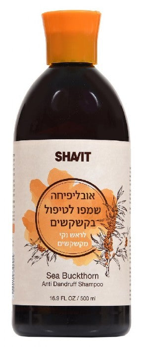 אובליפיחה | שמפו נגד קשקשים | שביט