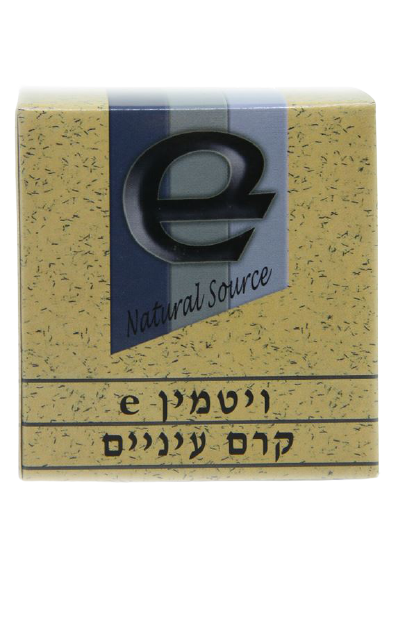 ויטמין E | קרם עיניים | מקורות טבעיים | מכיל 30 מ"ל  