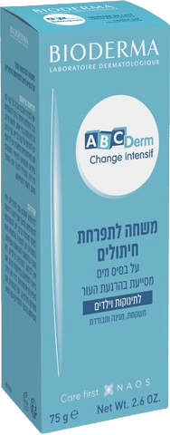 משחה לתפרחת חיתולים להרגעת העור | על בסיס מים | לתינוקות וילדים | מכיל 75 גרם | ביודרמה | BIODERMA | ABCDrem | Change intensif